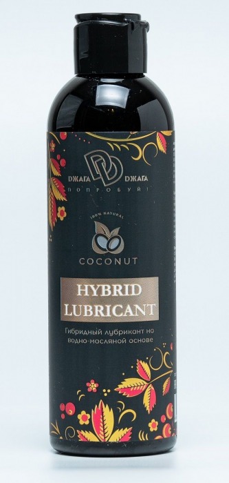 Гибридный лубрикант HYBRID LUBRICANT с добавлением кокосового масла - 200 мл. - БиоМед - купить с доставкой в Нижнекамске