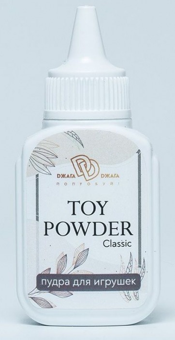 Пудра для игрушек TOY POWDER Classic - 15 гр. - БиоМед - в Нижнекамске купить с доставкой