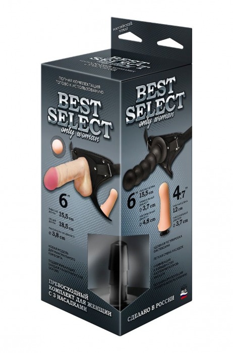 Черный пояс для женщин BEST SELECT с 3 насадками - LOVETOY (А-Полимер) - купить с доставкой в Нижнекамске