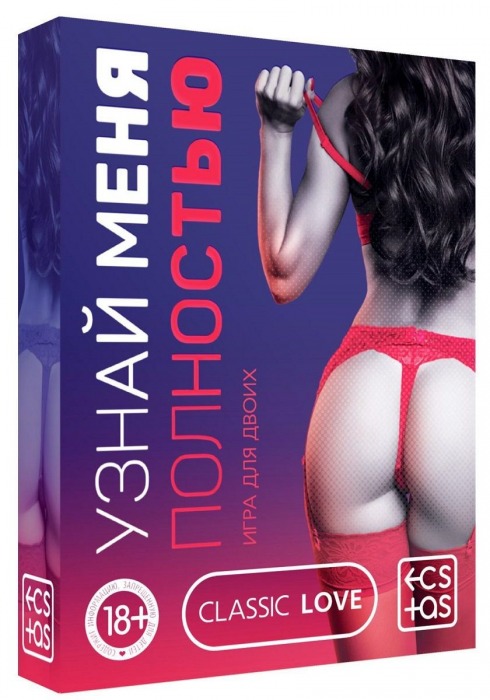 Игра для двоих  Узнай меня полностью - Сима-Ленд - купить с доставкой в Нижнекамске