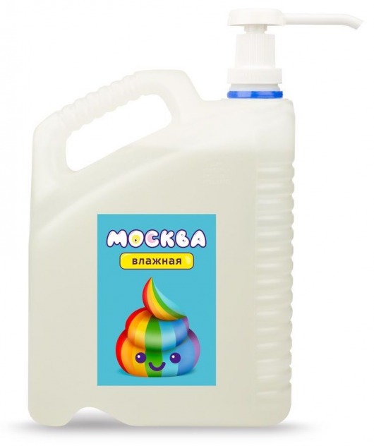 Канистра увлажняющей смазки на водной основе  Москва Влажная  - 5 л. - Москва - купить с доставкой в Нижнекамске