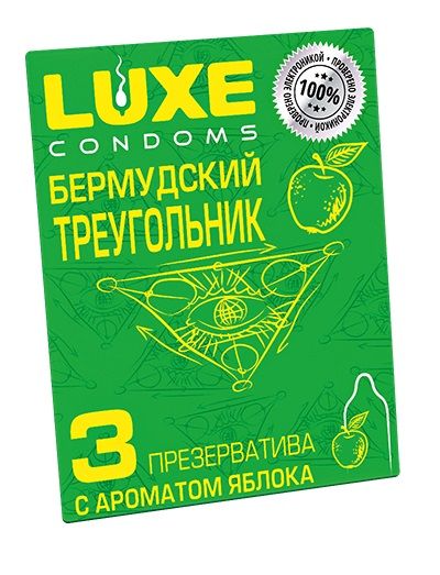 Презервативы Luxe  Бермудский треугольник  с яблочным ароматом - 3 шт. - Luxe - купить с доставкой в Нижнекамске