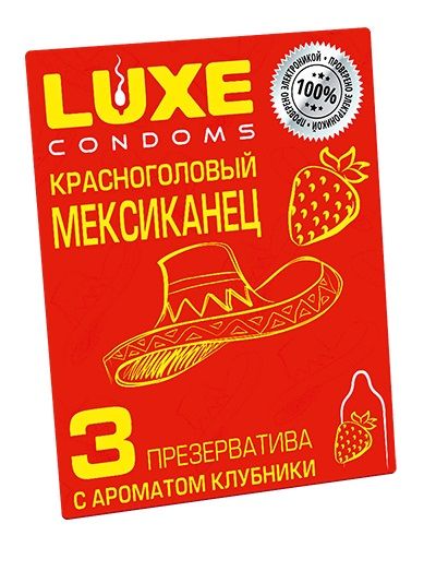Презервативы с клубничным ароматом  Красноголовый мексиканец  - 3 шт. - Luxe - купить с доставкой в Нижнекамске