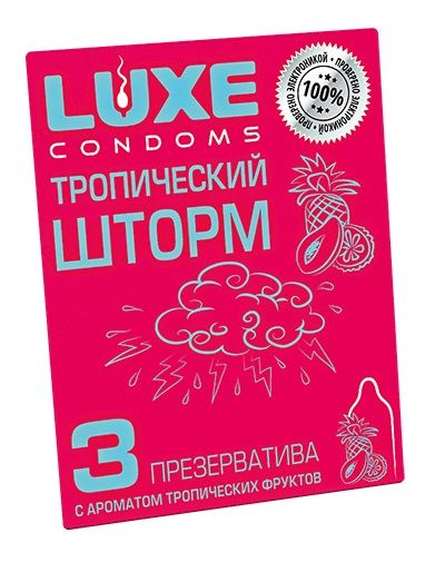 Презервативы с ароматом тропический фруктов  Тропический шторм  - 3 шт. - Luxe - купить с доставкой в Нижнекамске