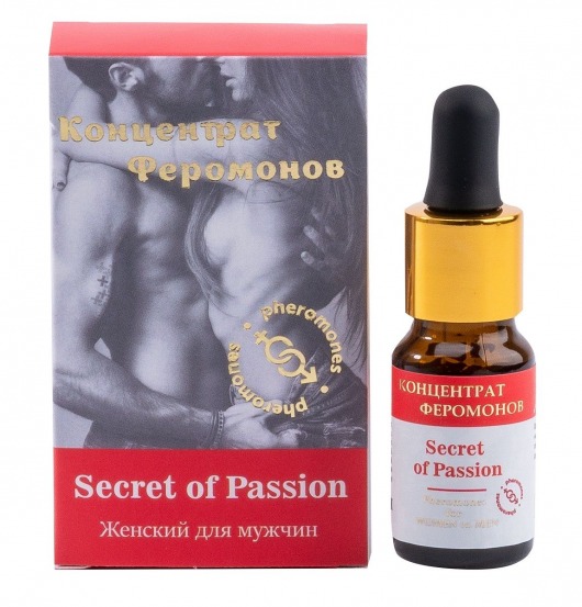 Женский концентрат феромонов Secret of Passion - 10 мл. -  - Магазин феромонов в Нижнекамске