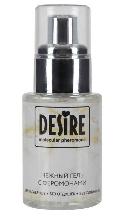 Интимный гель на водной основе с феромонами Desire Molecular Pheromone - 50 мл. - Роспарфюм - купить с доставкой в Нижнекамске