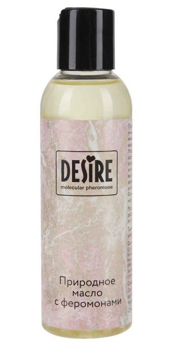 Природное масло с феромонами Desire Molecular Pheromone - 150 мл. - Роспарфюм - купить с доставкой в Нижнекамске