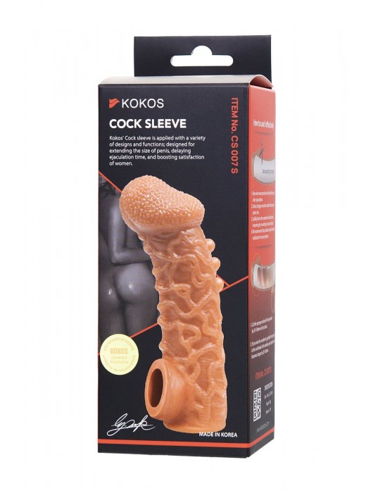 Телесная закрытая насадка с шершавой головкой Cock Sleeve Size S - 13,8 см. - KOKOS - в Нижнекамске купить с доставкой