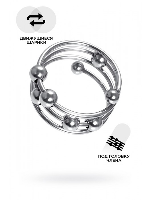 Большое металлическое кольцо под головку пениса - ToyFa - купить с доставкой в Нижнекамске