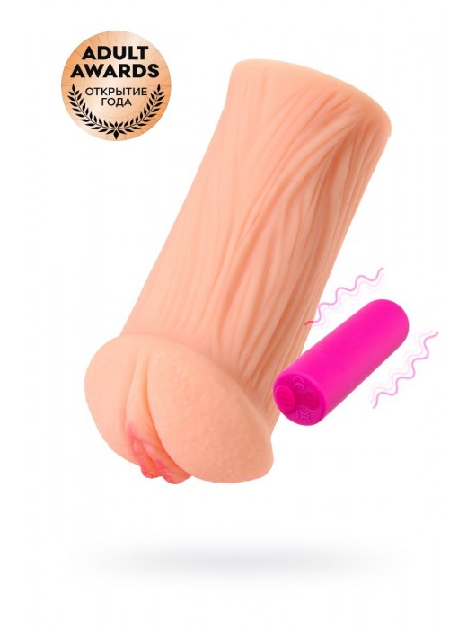 Реалистичный мастурбатор-вагина телесного цвета Elegance.001 с вибрацией - KOKOS - в Нижнекамске купить с доставкой