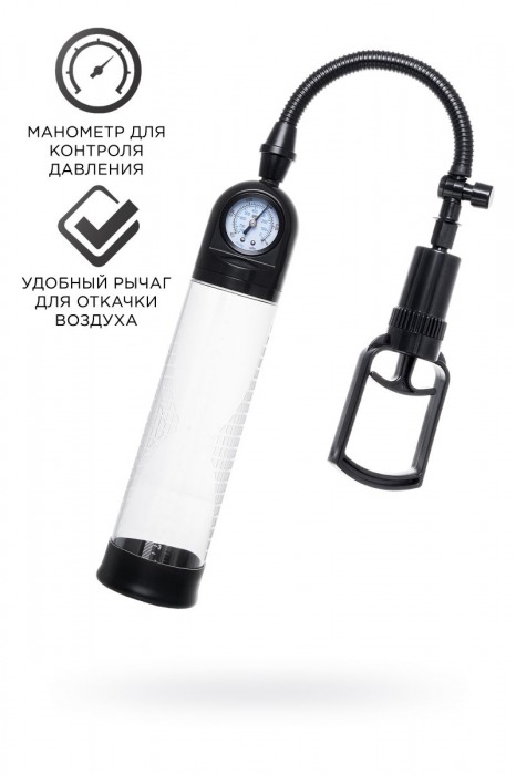 Прозрачная механическая помпа Helmer с манометром - Sexus - в Нижнекамске купить с доставкой