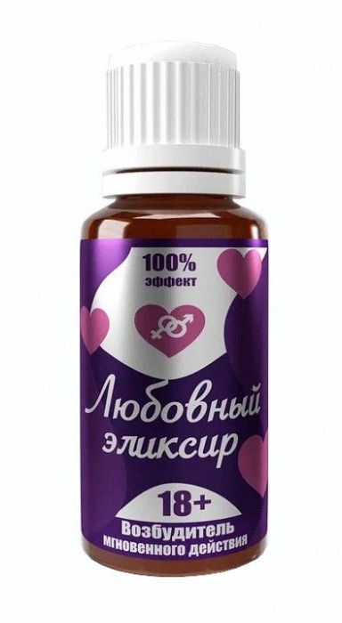 Возбудитель  Любовный эликсир 18+  - 20 мл. - Миагра - купить с доставкой в Нижнекамске