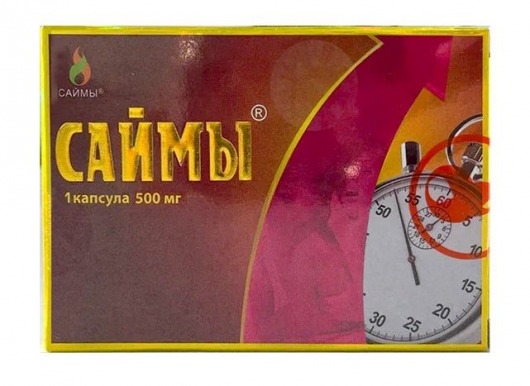 БАД для мужчин  Саймы  - 1 капсула (500 мг.) - Вселенная здоровья - купить с доставкой в Нижнекамске