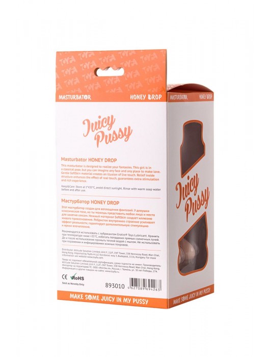 Фигурный мастурбатор в форме девушки с сжатыми ножками - ToyFa - в Нижнекамске купить с доставкой