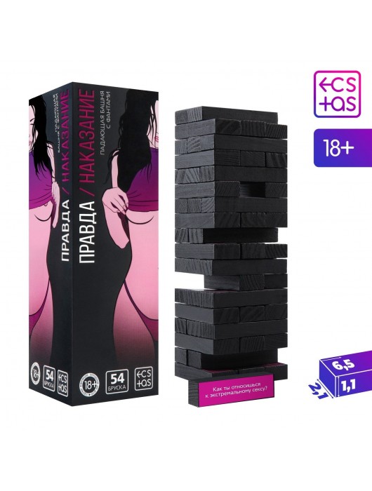 Падающая башня  Правда/Наказание  с фантами - 54 шт. - Сима-Ленд - купить с доставкой в Нижнекамске