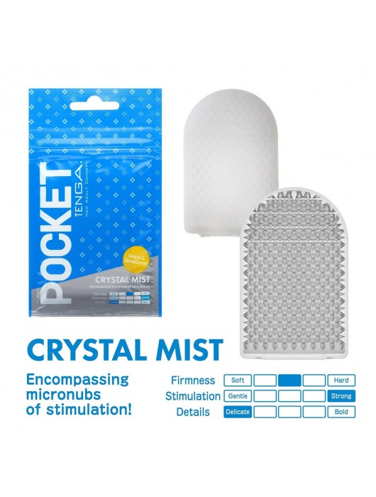 Карманный мастурбатор Crystal Mist - Tenga - в Нижнекамске купить с доставкой