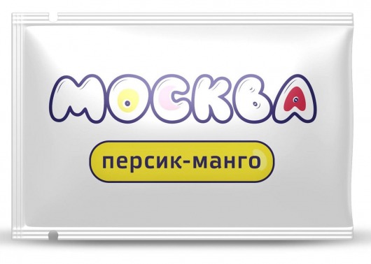 Универсальная смазка с ароматом персика и манго  Москва Вкусная  - 10 мл. - Москва - купить с доставкой в Нижнекамске