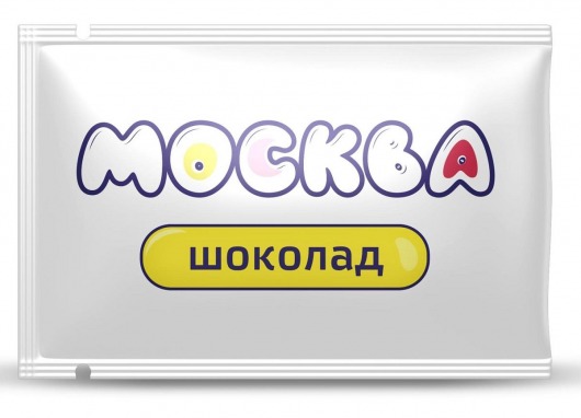Универсальная смазка с ароматом шоколада  Москва Вкусная  - 10 мл. - Москва - купить с доставкой в Нижнекамске