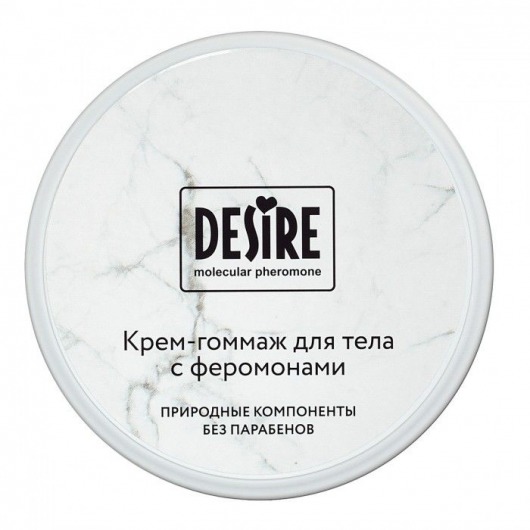 Крем-гоммаж с феромонами Desire - 200 мл. -  - Магазин феромонов в Нижнекамске