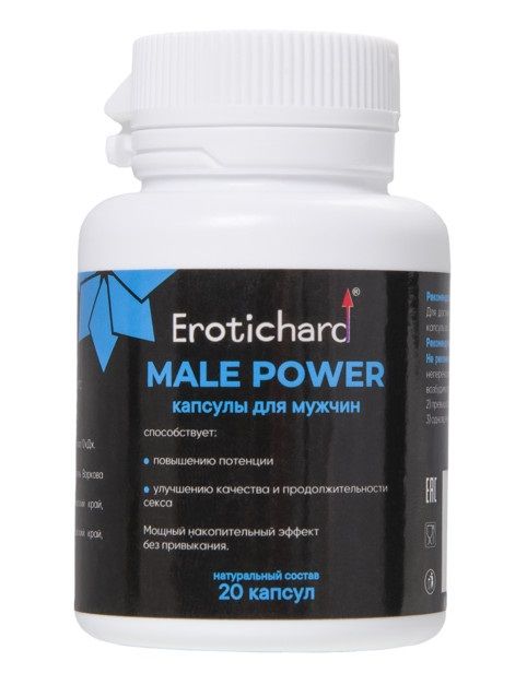 Капсулы для мужчин Erotichard male power - 20 капсул (0,370 гр.) - Erotic Hard - купить с доставкой в Нижнекамске