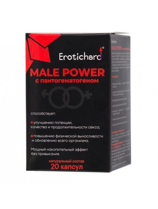 Капсулы для мужчин Erotichard male power с пантогематогеном - 20 капсул (0,370 гр.) - Erotic Hard - купить с доставкой в Нижнекамске