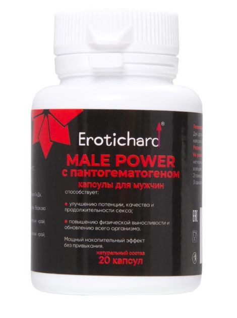 Капсулы для мужчин Erotichard male power с пантогематогеном - 20 капсул (0,370 гр.) - Erotic Hard - купить с доставкой в Нижнекамске