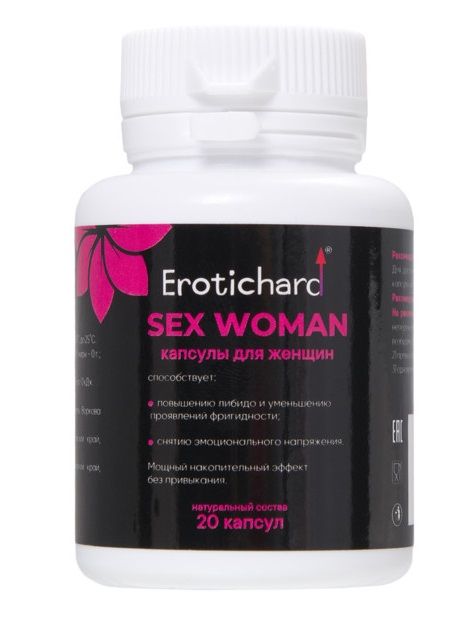 Капсулы для женщин Erotichard sex woman - 20 капсул (0,370 гр.) - Erotic Hard - купить с доставкой в Нижнекамске
