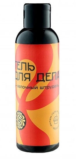 Лубрикант на водной основе YESORYES  Гель для дела - Яблочный штрудель  - 150 мл. - YESORYES - купить с доставкой в Нижнекамске