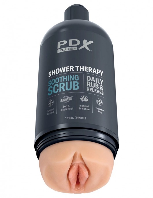 Телесный мастурбатор-вагина Shower Therapy Soothing Scrub - Pipedream - в Нижнекамске купить с доставкой
