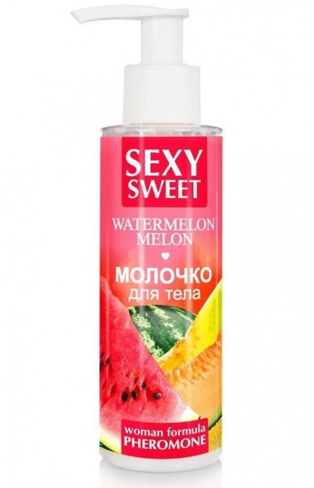 Молочко для тела с феромонами и ароматом дыни и арбуза Sexy Sweet Watermelon Melon - 150 гр. -  - Магазин феромонов в Нижнекамске