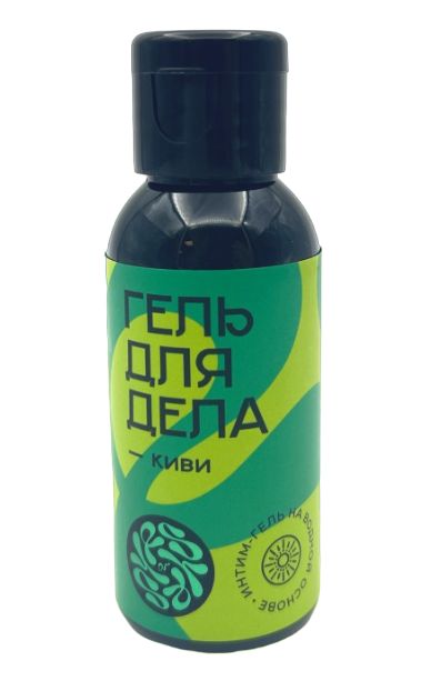 Лубрикант на водной основе YESORYES  Гель для дела - Киви  - 50 мл. - YESORYES - купить с доставкой в Нижнекамске