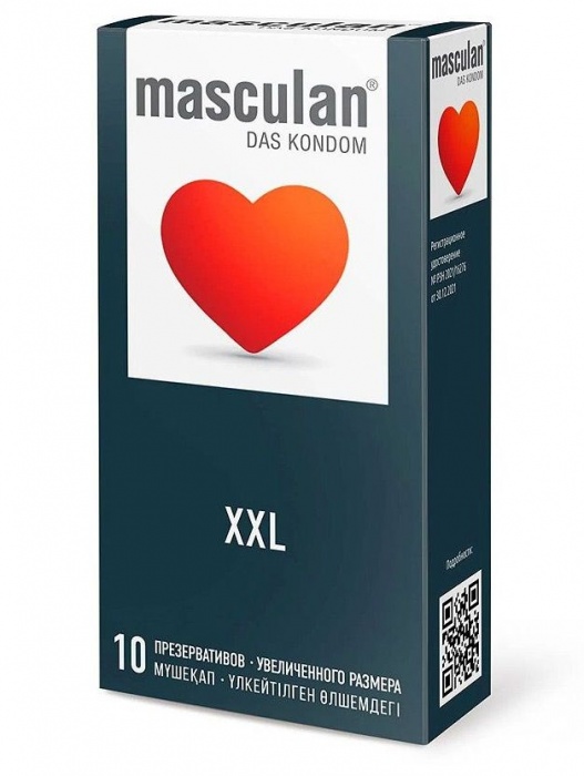 Презервативы увеличенного размера Masculan XXL - 10 шт. - Masculan - купить с доставкой в Нижнекамске