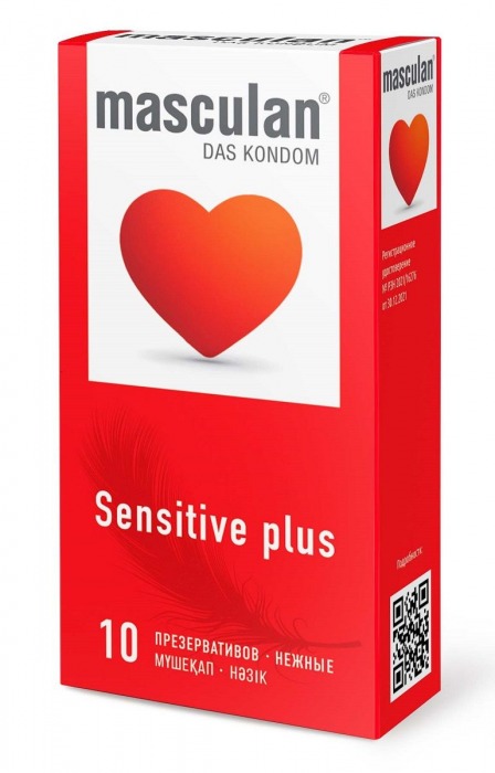 Презервативы Masculan Sensitive plus - 10 шт. - Masculan - купить с доставкой в Нижнекамске