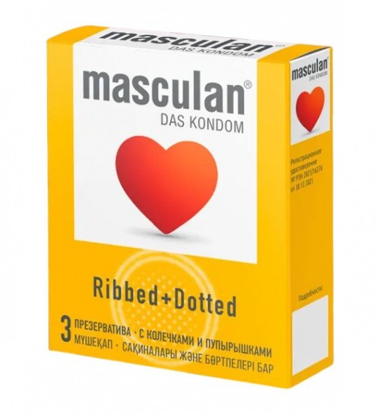 Презервативы с колечками и пупырышками Masculan Ribbed+Dotted - 3 шт. - Masculan - купить с доставкой в Нижнекамске