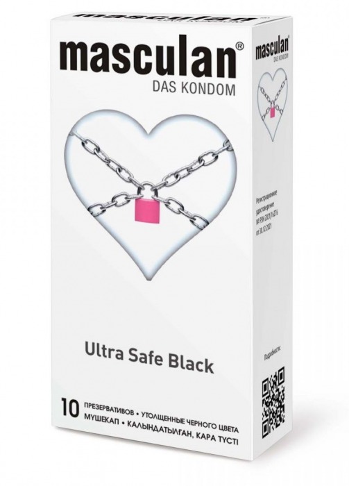 Ультрапрочные презервативы Masculan Ultra Safe Black - 10 шт. - Masculan - купить с доставкой в Нижнекамске
