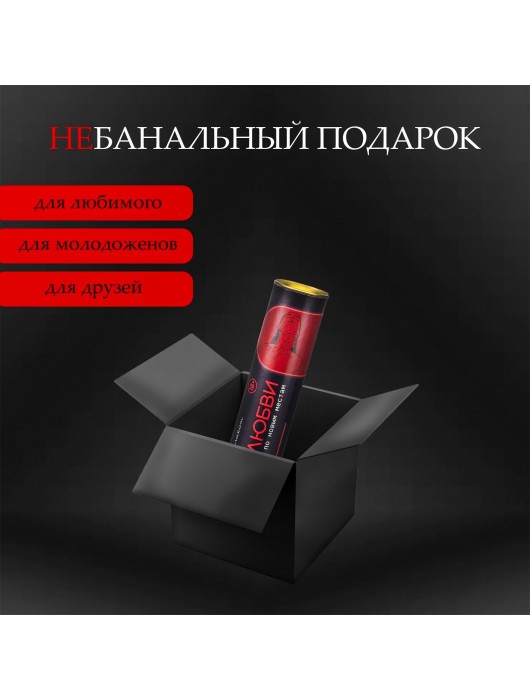 Плакат для двоих  Точка любви  со скретч-слоем - Сима-Ленд - купить с доставкой в Нижнекамске