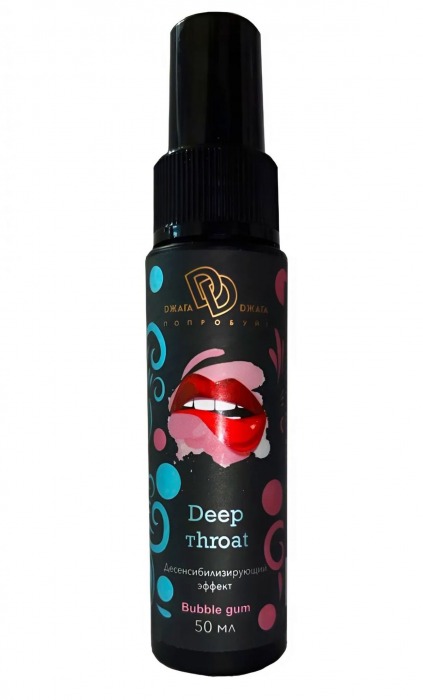 Спрей для горла Deep Throat с десенсибилизирующим эффектом и вкусом бабл-гам - 50 мл. - БиоМед - купить с доставкой в Нижнекамске