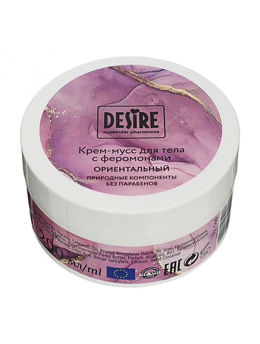 Крем-мусс для тела с феромонами «Ориентальный» - 200 мл. -  - Магазин феромонов в Нижнекамске
