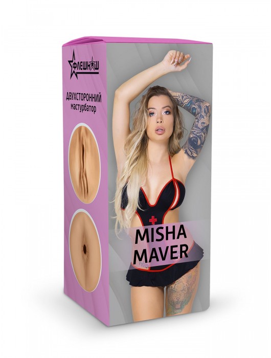 Двусторонний мастурбатор Misha Maver - 22 см. - ФлешНаш - в Нижнекамске купить с доставкой