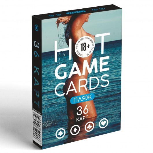 Игральные карты Hot Game Cards «Пляж» - Сима-Ленд - купить с доставкой в Нижнекамске