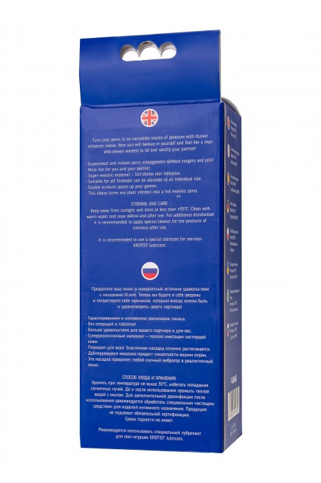 Телесная удлиняющая фаллическая насадка - 16 см. - ToyFa - в Нижнекамске купить с доставкой