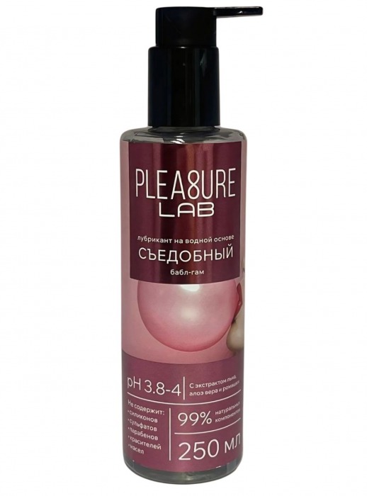 Лубрикант на водной основе Pleasure Lab с ароматом бабл-гам - 250 мл. - Pleasure Lab - купить с доставкой в Нижнекамске