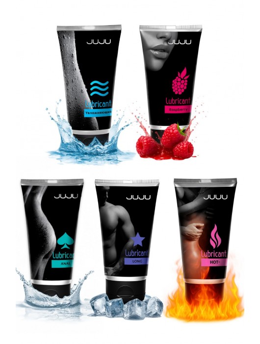 Набор из 5 лубрикантов JUJU (увлажняющий, Hot+, Long, Anal, малина) - JuJu - купить с доставкой в Нижнекамске