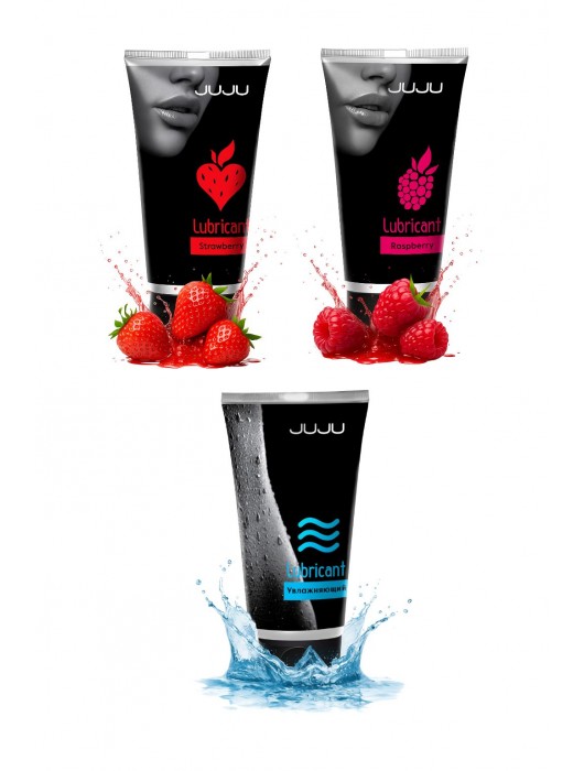 Набор из 3 лубрикантов JUJU (увлажняющий, клубника, малина) - JuJu - купить с доставкой в Нижнекамске