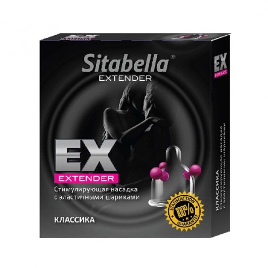 Стимулирующая насадка Sitabella Extender  Классика - Sitabella - купить с доставкой в Нижнекамске