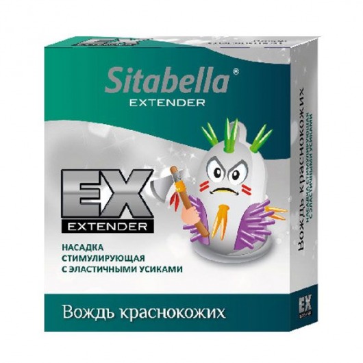 Стимулирующая насадка Sitabella Extender  Вождь краснокожих - Sitabella - купить с доставкой в Нижнекамске