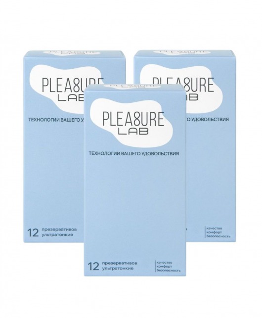 Набор из 3 упаковок ультратонких презервативов Pleasure Lab (по 12 шт.) - Pleasure Lab - купить с доставкой в Нижнекамске