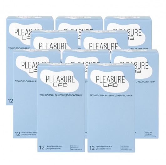 Набор из 10 упаковок ультратонких презервативов Pleasure Lab (по 12 шт.) - Pleasure Lab - купить с доставкой в Нижнекамске