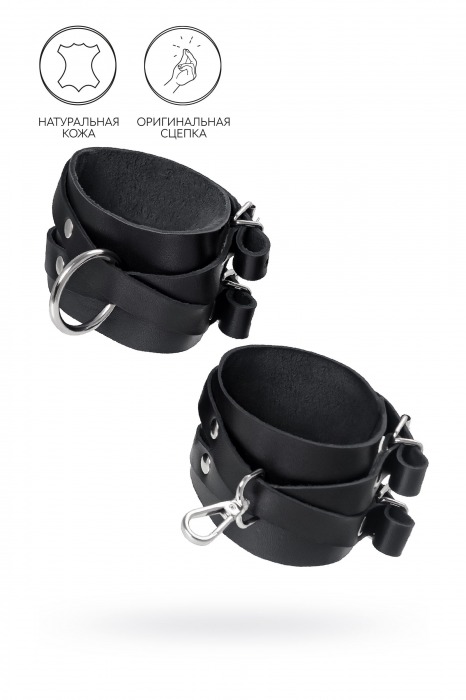 Черные кожаные оковы с двумя перекрёстными ремешками - Pecado - купить с доставкой в Нижнекамске