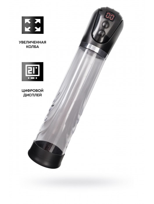 Автоматическая помпа для пениса Ivar - Sexus - в Нижнекамске купить с доставкой